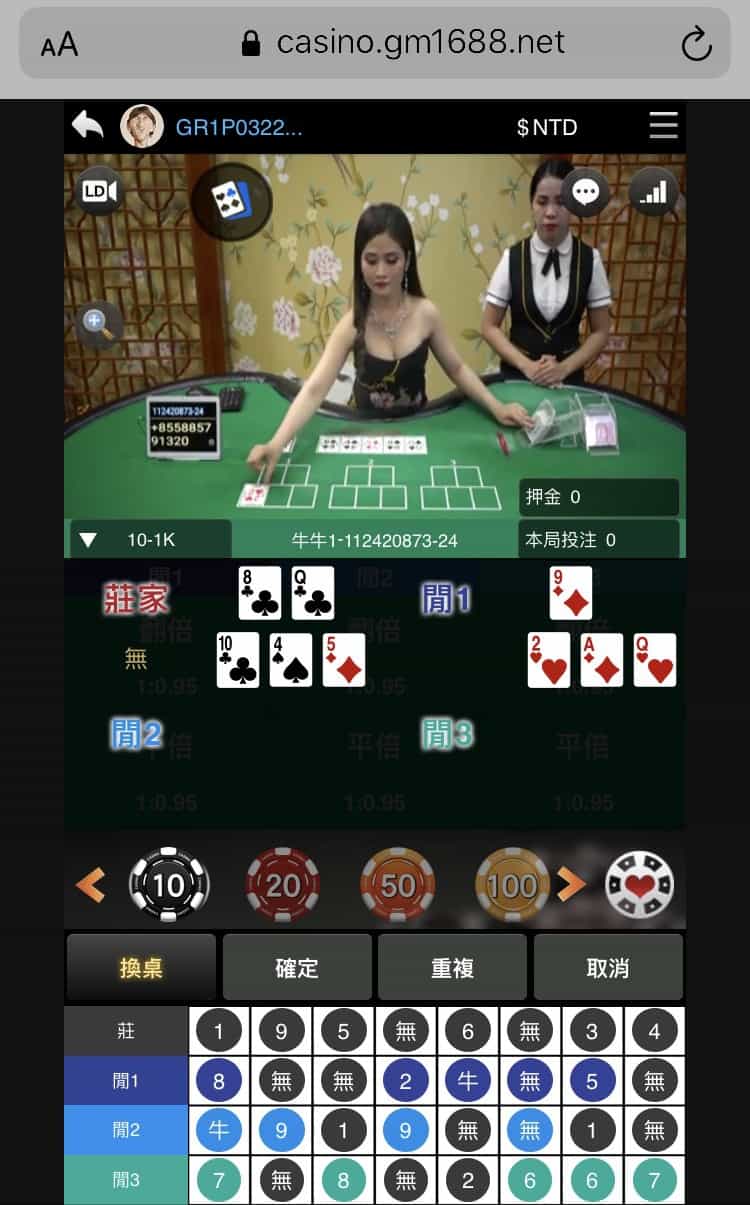 3a娛樂城牛牛畫面