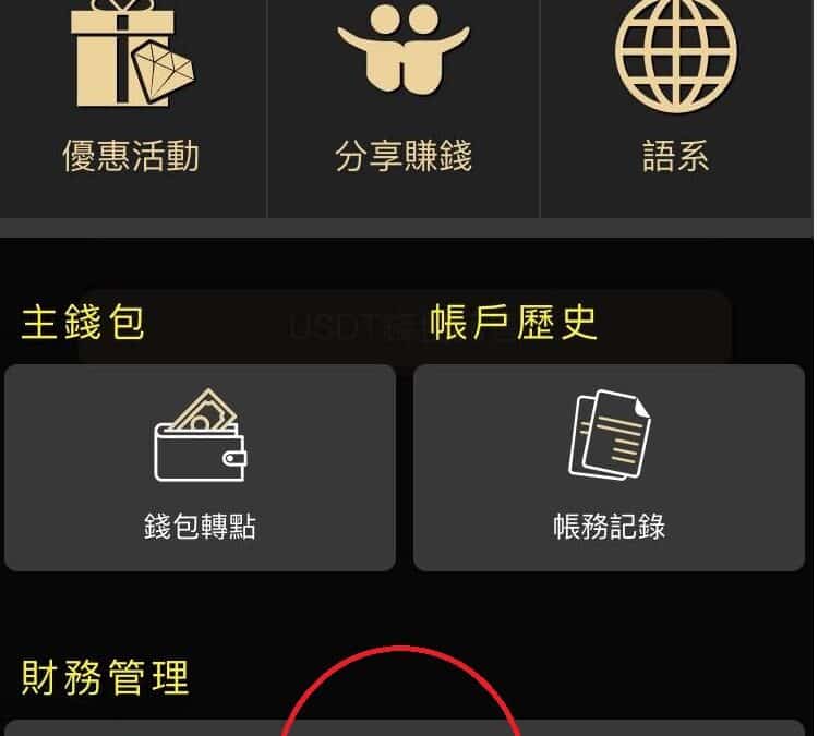 娛樂城,線上娛樂城,娛樂城脫售,娛樂城出金,娛樂城託售
